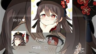 Emoticon/avatar Genshin Impact (edisi kedua), tolong beri saya tiga berturut-turut