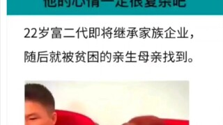 "How Should You Choose in This Situation?"