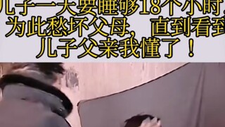 Putranya malas dan makan sepanjang hari, yang membuat orang tuanya khawatir. Sang ayah mengambil bat