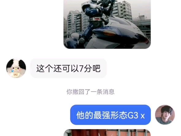 给没看过假面骑士的同学评价皮套颜值