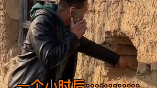 《当你给女朋友打电话时》
