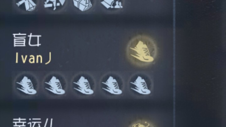 Final Frenzy: Swift Helena