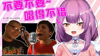 【乙女音】杰哥杰哥，不要不要