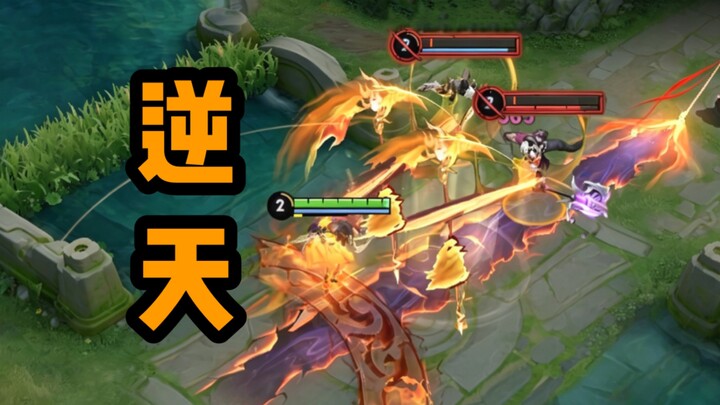 “I’m already in the late game at level 1”