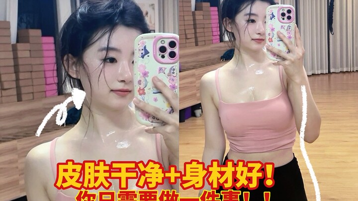 หน้าใสไร้สิว + หุ่นสมส่วน… แค่ทำแบบนี้ก็ได้แล้ว?? เทคนิคควบคุมน้ำตาลสุดมหัศจรรย์!!