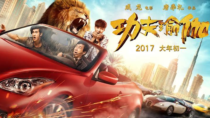 jackie chan 2 kung fu yoga movie completa