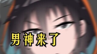 这是你喜欢的男神吗？
