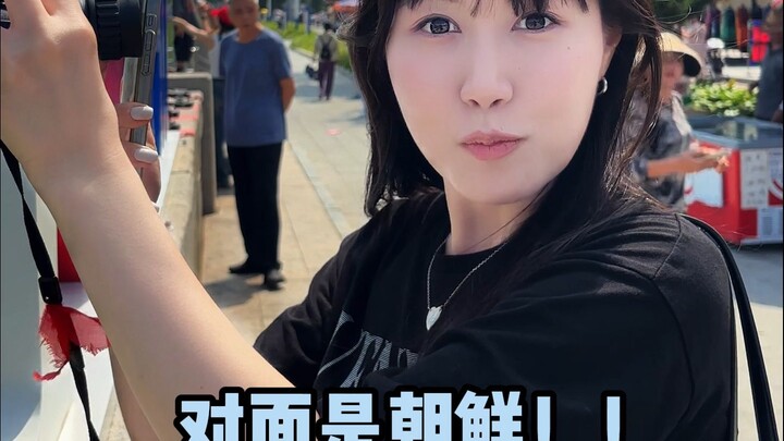 Pacar Korea pertama kali melihat Korea Utara di Tiongkok, melihat langsung Korea Utara benar‑benar l