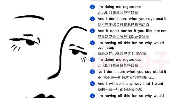浅唱life is too short