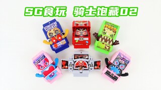 假面骑士Gavv SG食玩 骑士饱藏02 曲奇奇 发掘恐龙角色糖饼 龙骑Ryuki 巫骑Wizard 利维Revi 维斯Vice 利维斯【味增的把玩时刻】