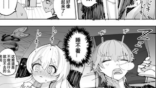 【崩铁漫画】银狼过夜没回家而急忙跑过来的流萤