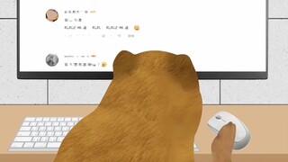 CHEEMS 你无需在意他们
