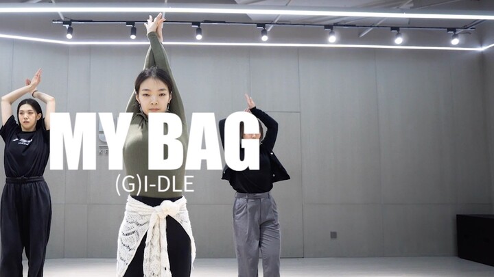 Đây có phải là vũ đạo đầu tiên của My Bag👠 trên toàn bộ internet không? ! Những cô gái nóng bỏng đến