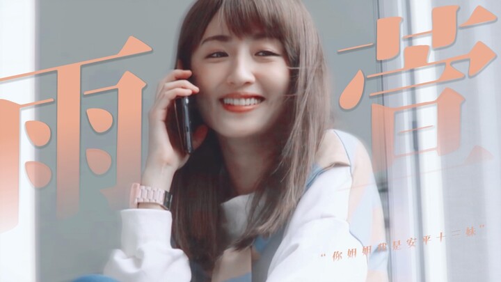 "Bahkan tanpa bantuan cinta dewa, dia tetap pantas mendapatkan karakter wanita yang sempurna."