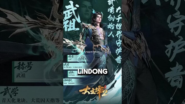 Kapan wu dong qian kun season 7 rilis