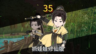 三十五集：其实我也是个天才！！！