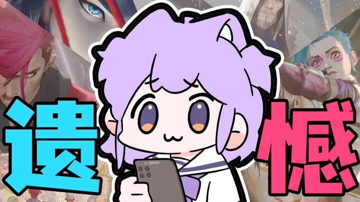 A girl's full experience watching the ED of The Battle of the Two Cities [GeGe/Miscellaneous]