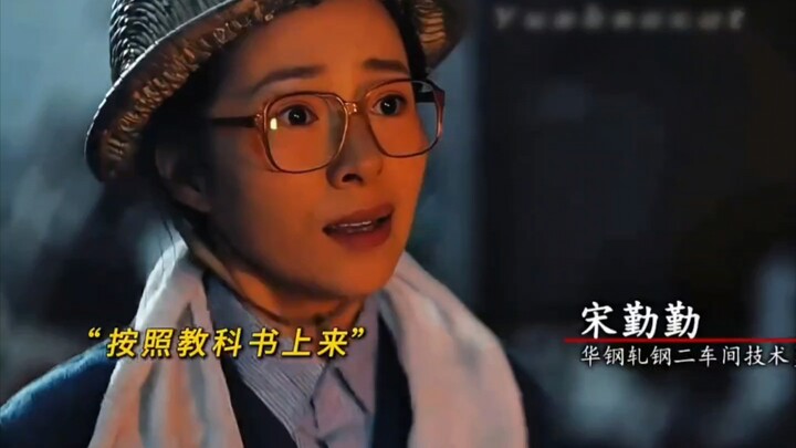 Freshly Graduated College Girl Joins the Factory as a Supervisor—but Not a Single Senior Worker Will