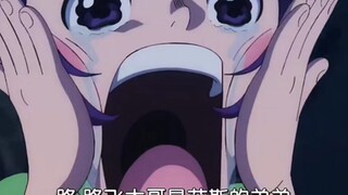 “阿玉知道艾斯是路飞哥哥的反应” 他们的相似可不是偶然 你的大哥也是他的大哥