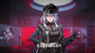 【Lost indefinitely】Recently, the Diss City Police issued a "Level A Wanted Order", be careful, chief