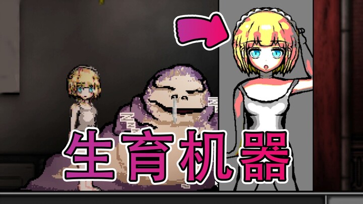 Cô gái trẻ bị tra tấn dã man đến mức biến thành cỗ máy sinh sản, và cô ấy lại sinh ra một đứa bé dị 