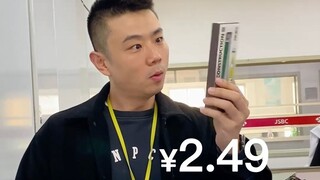 每次网购的感觉Be Like