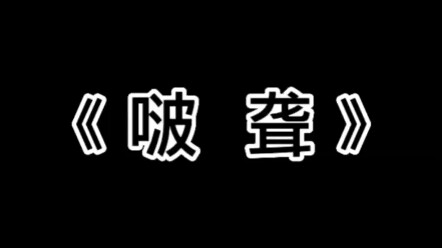 《   Bô    Lóng   》