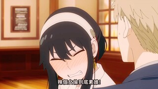 “冷静点，约儿”