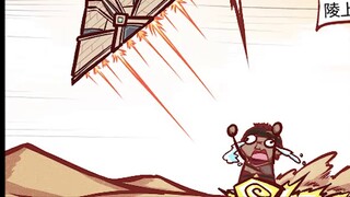 【Ying Sige】Teacher: Your question is beyond the scope of the topic