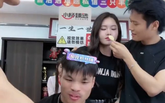 พี่เสี่ยวหยางเลี้ยงชีสแท่ง "นำเข้า" ให้กับพี่เสี่ยวหยาง แต่ถูกพี่เสี่ยวหยางพบเข้าและได้รับการอบรมสั่