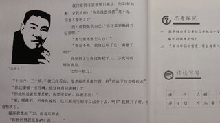 你tm印出来了是吧，你是故意找茬是不是