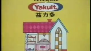 Yakult