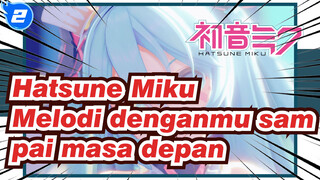 Hatsune Miku|【Peringatan 13 Tahun/MMD】 Melodi denganmu sampai masa depan☆*Polusi Cahaya*_2