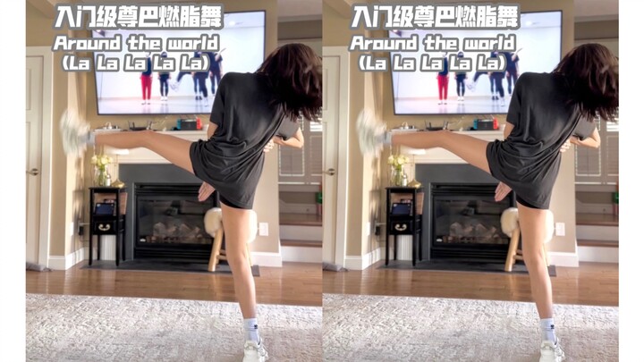 Beginner-Friendly Zumba Fat-Burning Dance: Around the World, Nostalgia Trip with LALALALALALA! (Vert