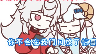【MeUmy】Two little ones wanted to give each other surprises in the New Year, but were accidentally ex