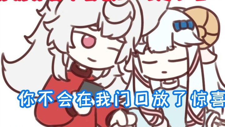 【MeUmy】Dua anak kecil ingin saling memberi kejutan di Tahun Baru, tapi mereka tidak sengaja terekspo