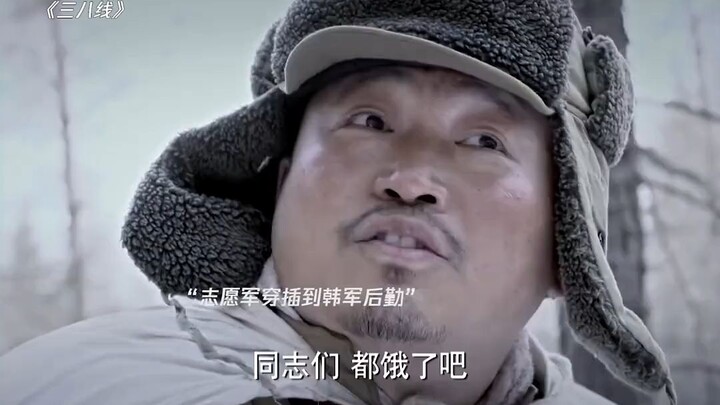 On the Importance of Korean.