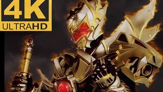 [4K Ultra HD] Kaisar Xia: Ada jalan surga di dunia ini, maka biarkan jalan surga menjagamu