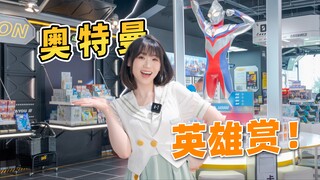 拍了5年抽赏视频，这种事终于发生在我身上。。。