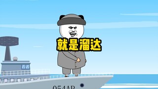 巴巴羊是真能秀，一个礼拜的回家路，硬生生走了一个月！