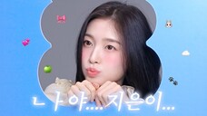 ARIN OMG🐰 | Behind the Scenes of My Girlfriend is the Man Drama Poster Shoot