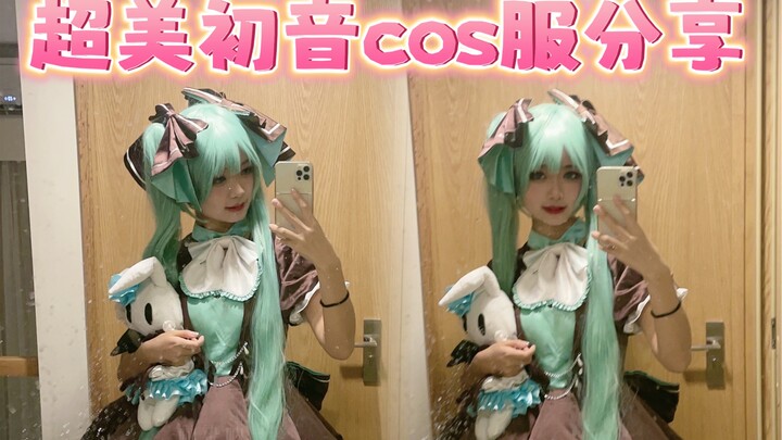 ขอร้องเถอะ สวยจนฉันถึงกับไม่อยากขาย แม้จะเลิกทำช่องแล้วก็ตาม!