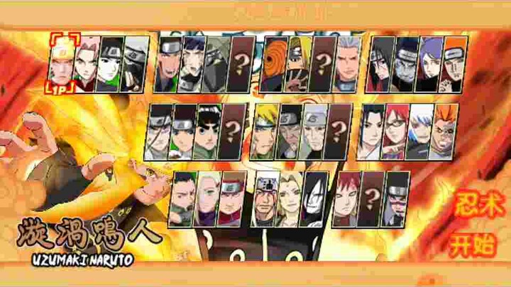 Naruto senki china