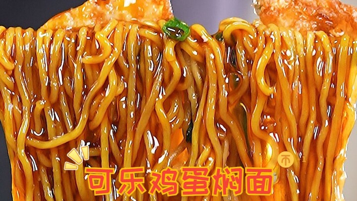 Cách nấu mì ăn liền ngon thần thánh, chỉ cần có coca là có thể làm món mì om trứng coca rồi!