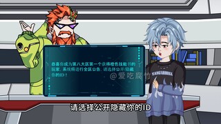 第38集 橙色技能书1000金币一本技能书?