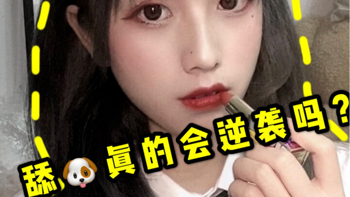 After chasing the girl of my dreams for three years—and coming so close to winning her over—I sudden