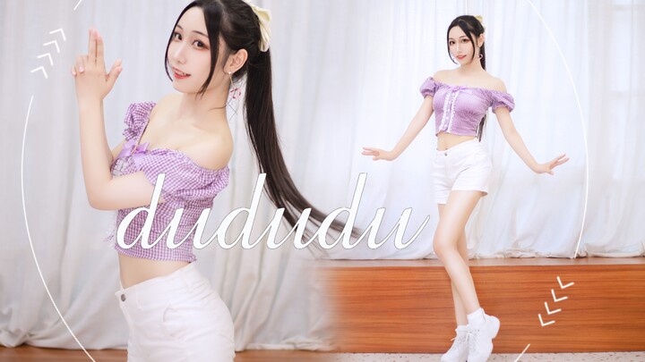【Nhị Mân】Chết rồi! Đây là cảm giác rung động! ❤️dududu❤️ Vũ đạo mùa hè tràn đầy năng lượng, khiến ti