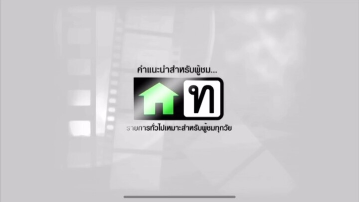 เดอะเฟสชีชัน7EP3(1)