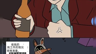 女生身体访问权，交换身体