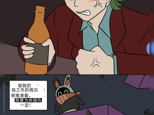 女生身体访问权，交换身体
